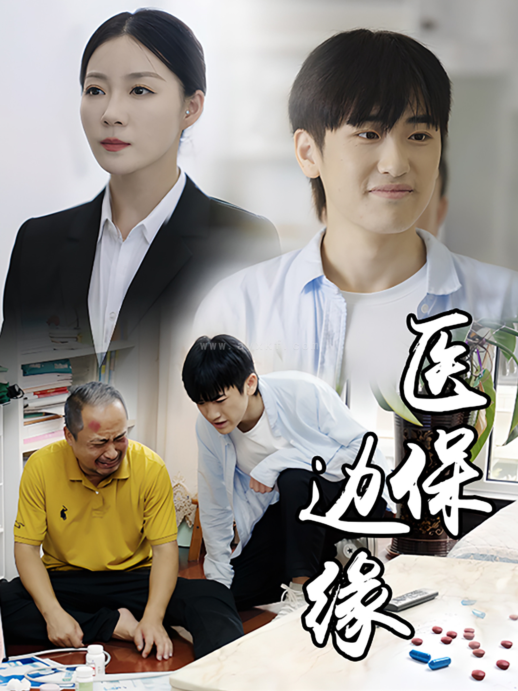 13956-医保边缘(20集) 内容图1 一个实时收录全网最齐全的短视频短剧网剧小剧场的网站! 13956-医保边缘(20集) 最新 图1张