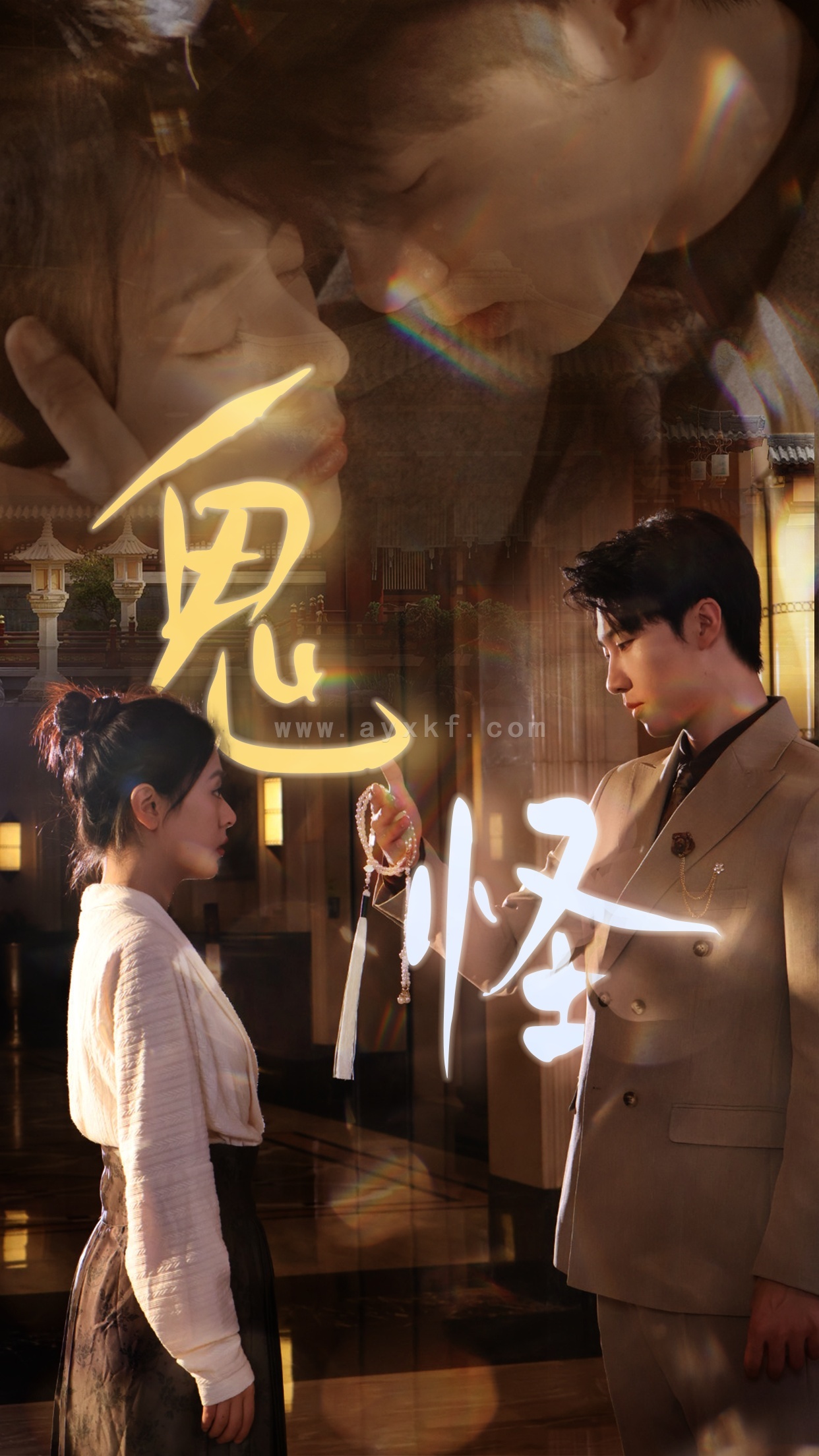 13700-鬼怪(67集)张韫韬&戚玉洁 内容图1 一个实时收录全网最齐全的短视频短剧网剧小剧场的网站! 13700-鬼怪(67集)张韫韬&戚玉洁 最新 图1张