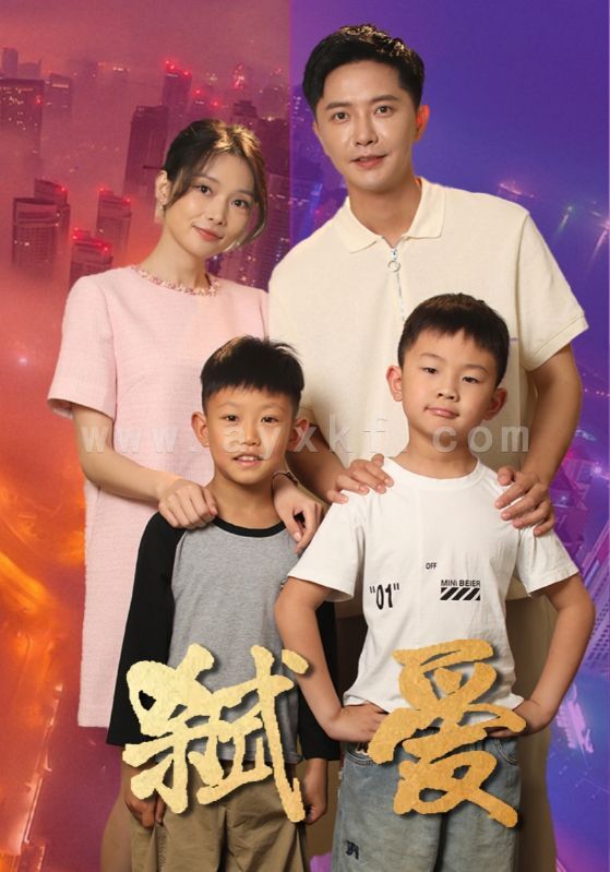 13507-弑爱(45集)柒可昕 内容图1 一个实时收录全网最齐全的短视频短剧网剧小剧场的网站! 13507-弑爱(45集)柒可昕 最新 图1张