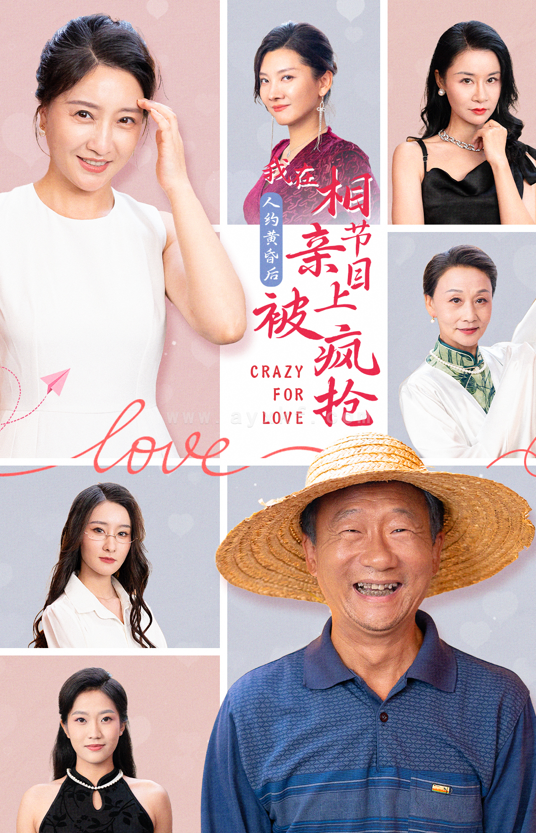 14054-人约黄昏后-我在相亲节目上被疯抢(34集) 内容图1 一个实时收录全网最齐全的短视频短剧网剧小剧场的网站! 14054-人约黄昏后-我在相亲节目上被疯抢(34集) 最新 图1张