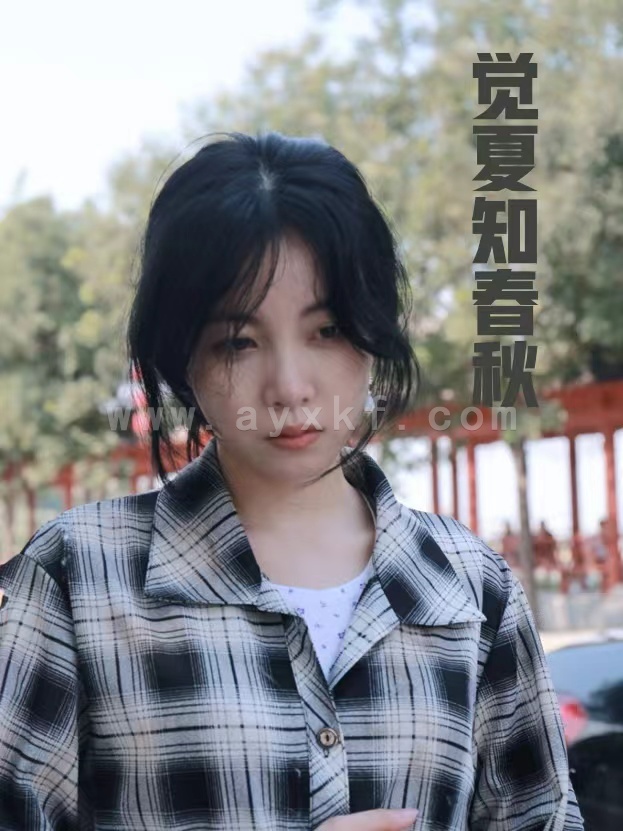 13547-觉夏知春秋(31集) 内容图1 一个实时收录全网最齐全的短视频短剧网剧小剧场的网站! 13547-觉夏知春秋(31集) 最新 图1张