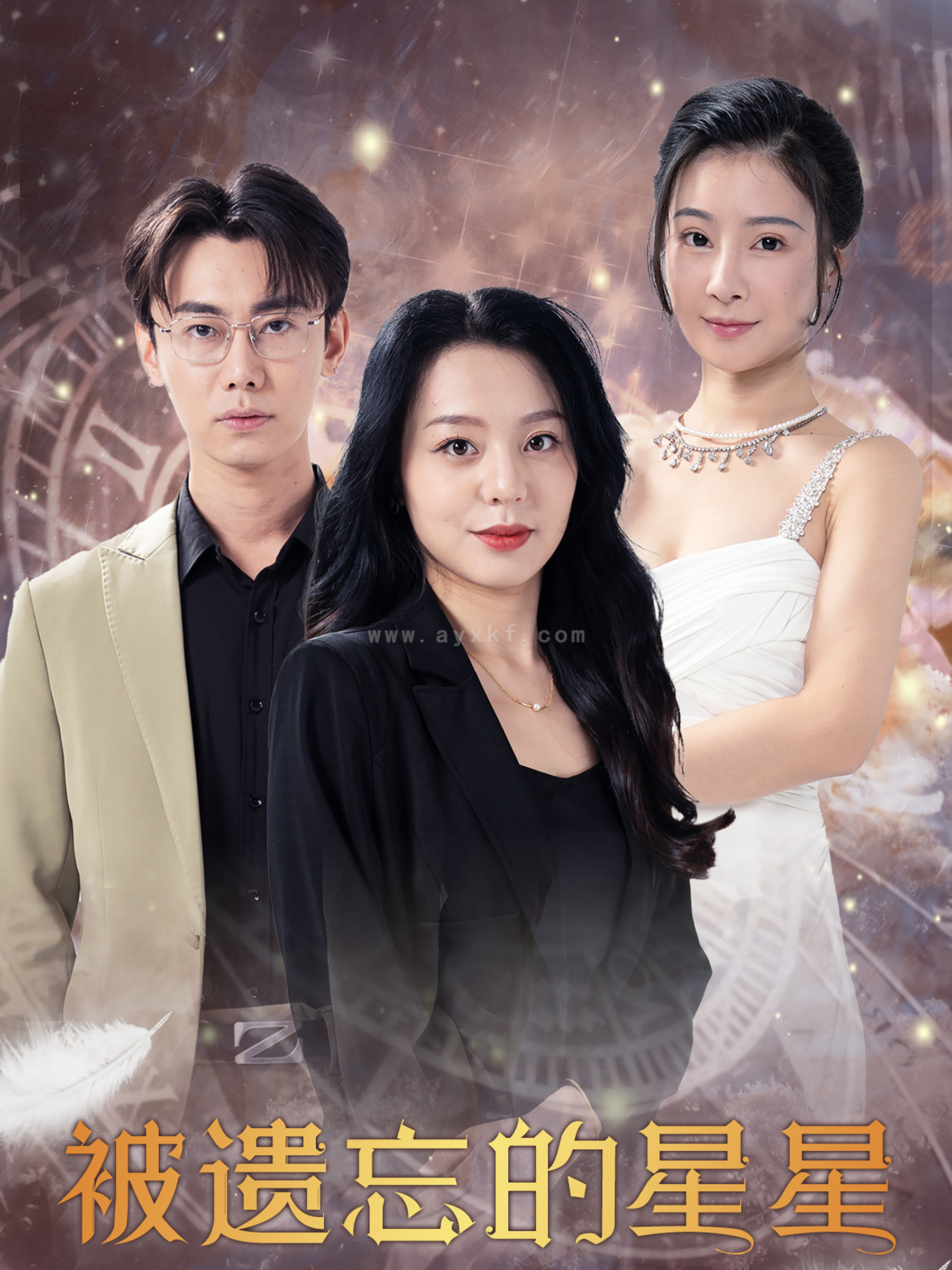 13843-被遗忘的星星(28集) 内容图1 一个实时收录全网最齐全的短视频短剧网剧小剧场的网站! 13843-被遗忘的星星(28集) 最新 图1张