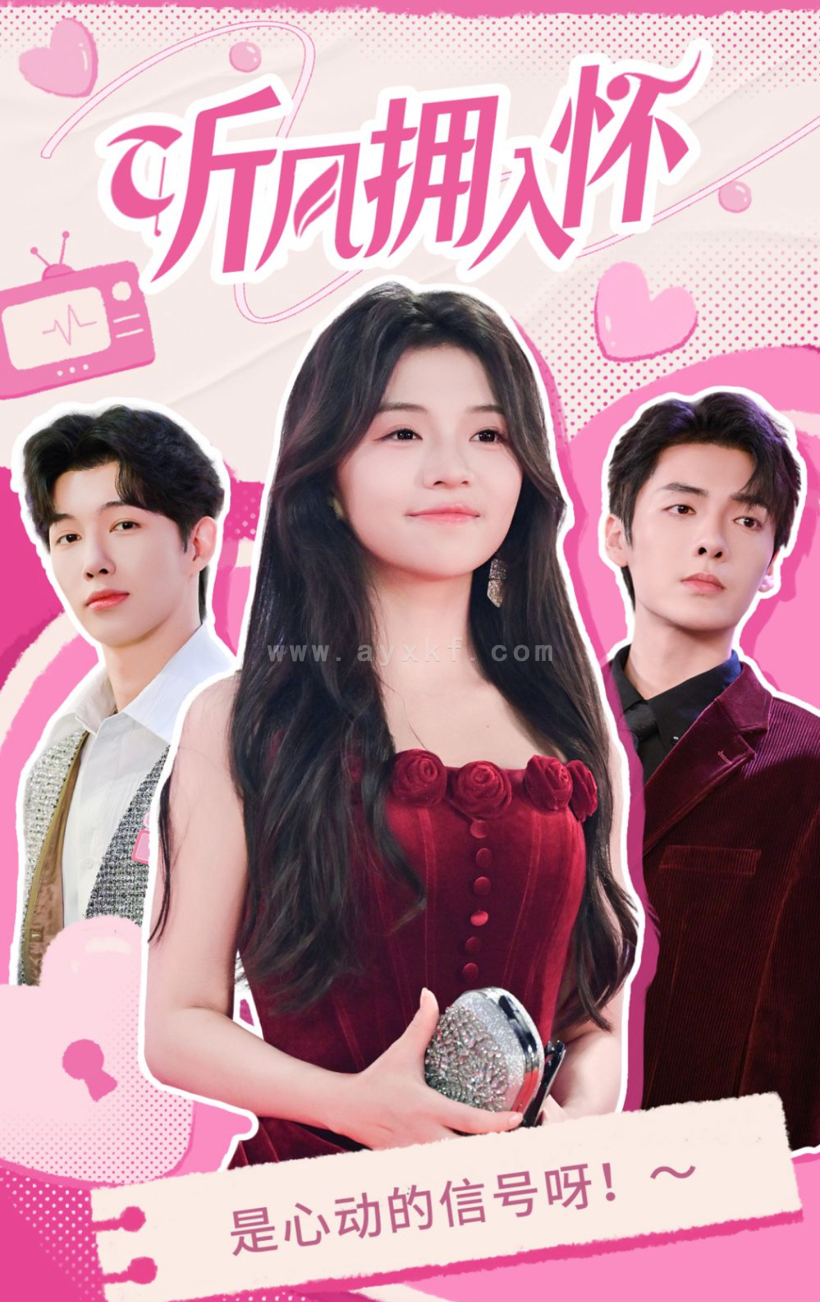 13824-听风拥入怀(50集)段美洋&付予 内容图1 一个实时收录全网最齐全的短视频短剧网剧小剧场的网站! 13824-听风拥入怀(50集)段美洋&付予 最新 图1张