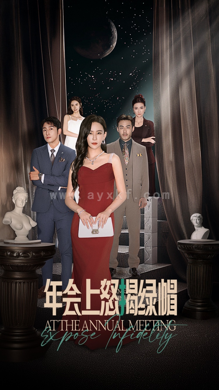 13736-年会上怒揭绿帽(30集)王艺鑫 内容图1 一个实时收录全网最齐全的短视频短剧网剧小剧场的网站! 13736-年会上怒揭绿帽(30集)王艺鑫 最新 图1张