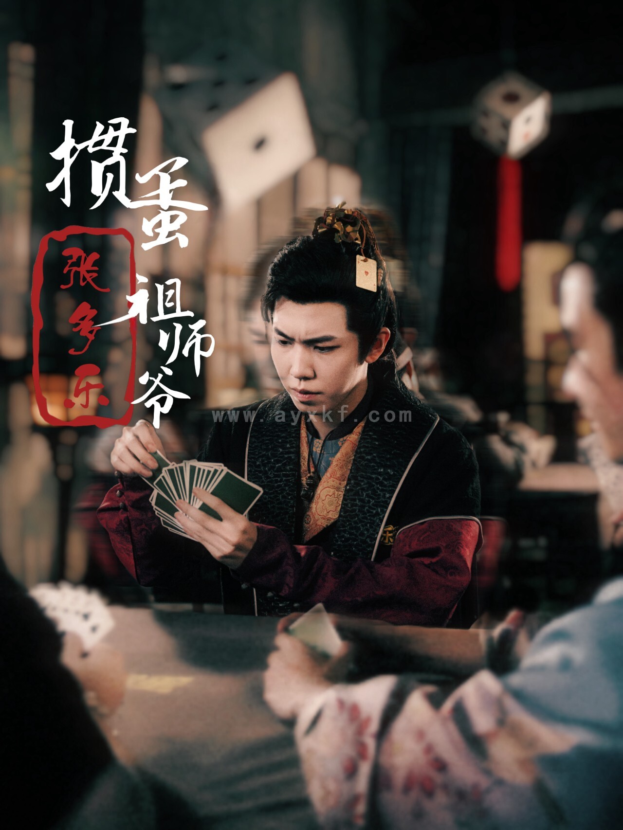 14023-捣蛋祖师爷张多乐&掼蛋祖师爷张多乐(30集)穿越剧 内容图1 一个实时收录全网最齐全的短视频短剧网剧小剧场的网站! 14023-捣蛋祖师爷张多乐&掼蛋祖师爷张多乐(30集)穿越剧 最新 图1张