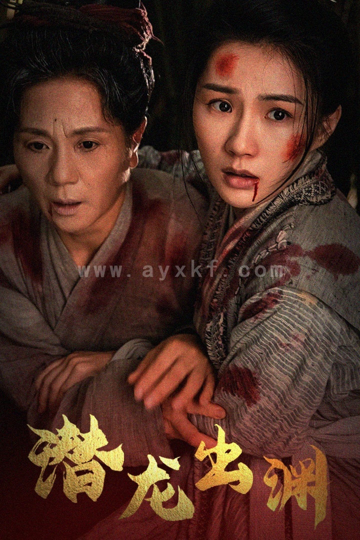 13987-新版-潜龙出渊(43集) 内容图1 一个实时收录全网最齐全的短视频短剧网剧小剧场的网站! 13987-新版-潜龙出渊(43集) 最新 图1张