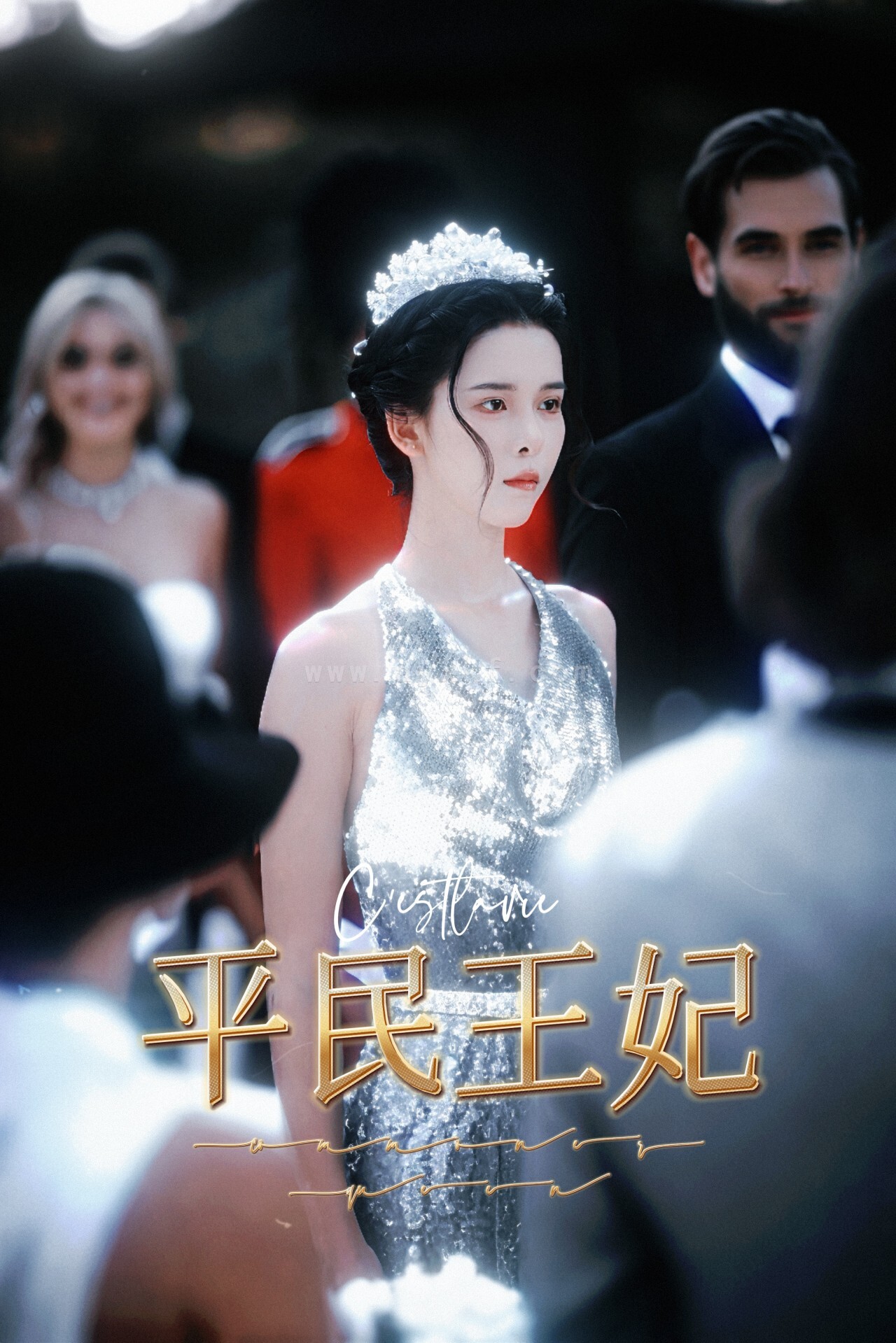 13658-平民王妃(75集) 内容图1 一个实时收录全网最齐全的短视频短剧网剧小剧场的网站! 13658-平民王妃(75集) 最新 图1张