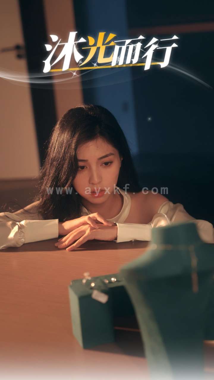 13798-沐光而行(38集) 内容图1 一个实时收录全网最齐全的短视频短剧网剧小剧场的网站! 13798-沐光而行(38集) 最新 图1张