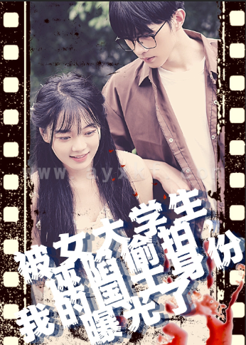 14409-被女大学生诬陷tou拍-我的国士身份曝光了(42集)