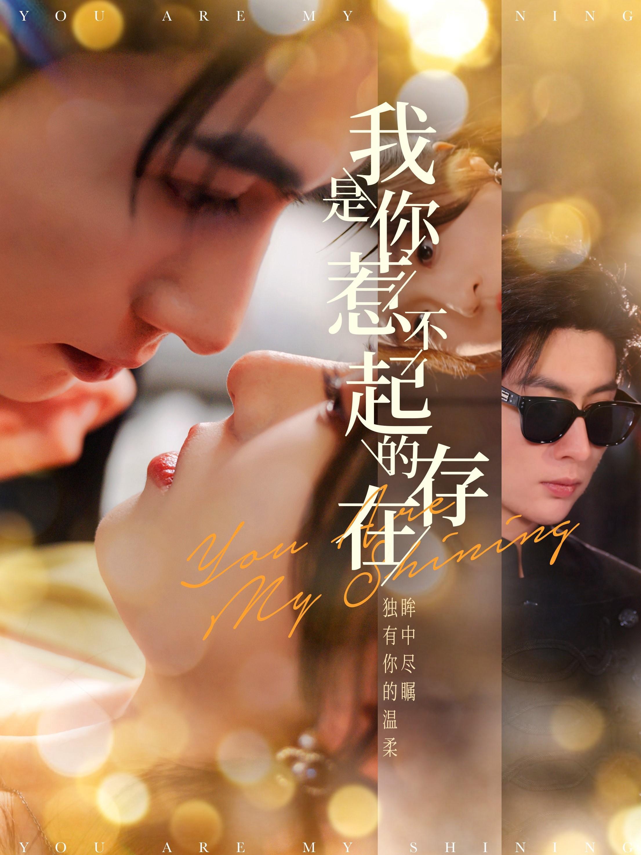 13897-我是你惹不起的存在(101集)王子林&郑晨雨 内容图1 一个实时收录全网最齐全的短视频短剧网剧小剧场的网站! 13897-我是你惹不起的存在(101集)王子林&郑晨雨 最新 图1张