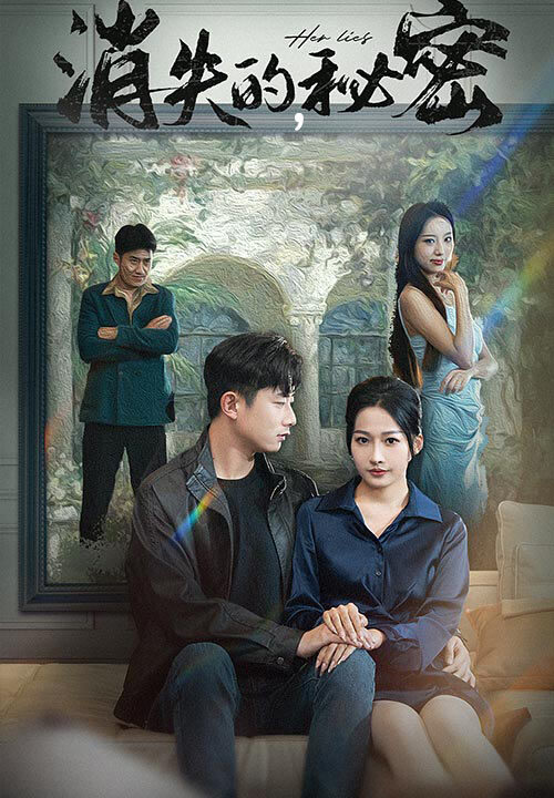 14105-消失的秘密(35集)