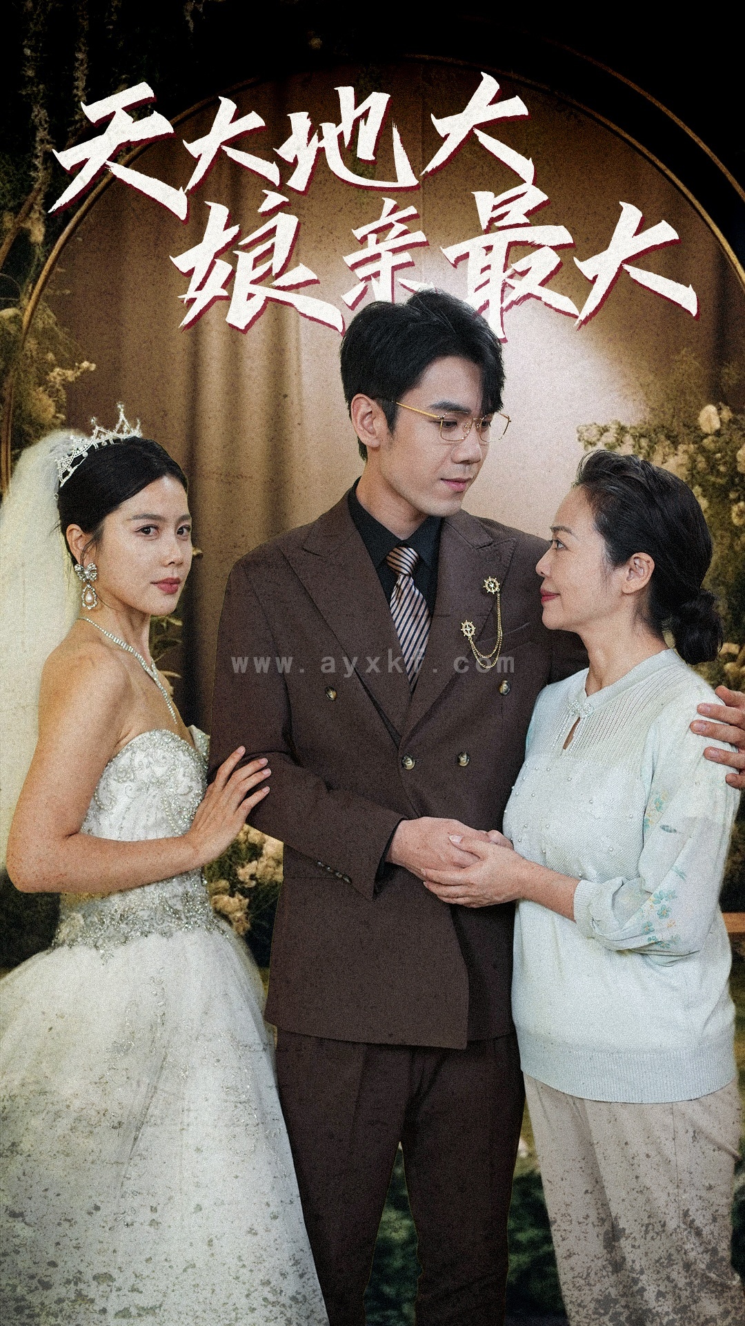 13718-天大地大娘亲最大(77集) 内容图1 一个实时收录全网最齐全的短视频短剧网剧小剧场的网站! 13718-天大地大娘亲最大(77集) 最新 图1张