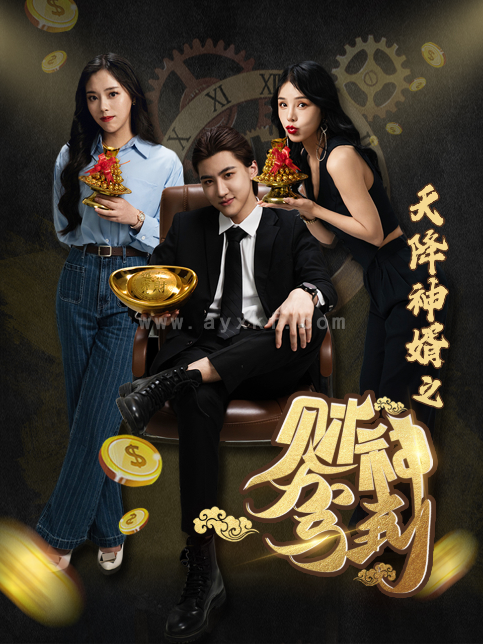 13732-天降神婿之财神驾到(86集) 内容图1 一个实时收录全网最齐全的短视频短剧网剧小剧场的网站! 13732-天降神婿之财神驾到(86集) 最新 图1张