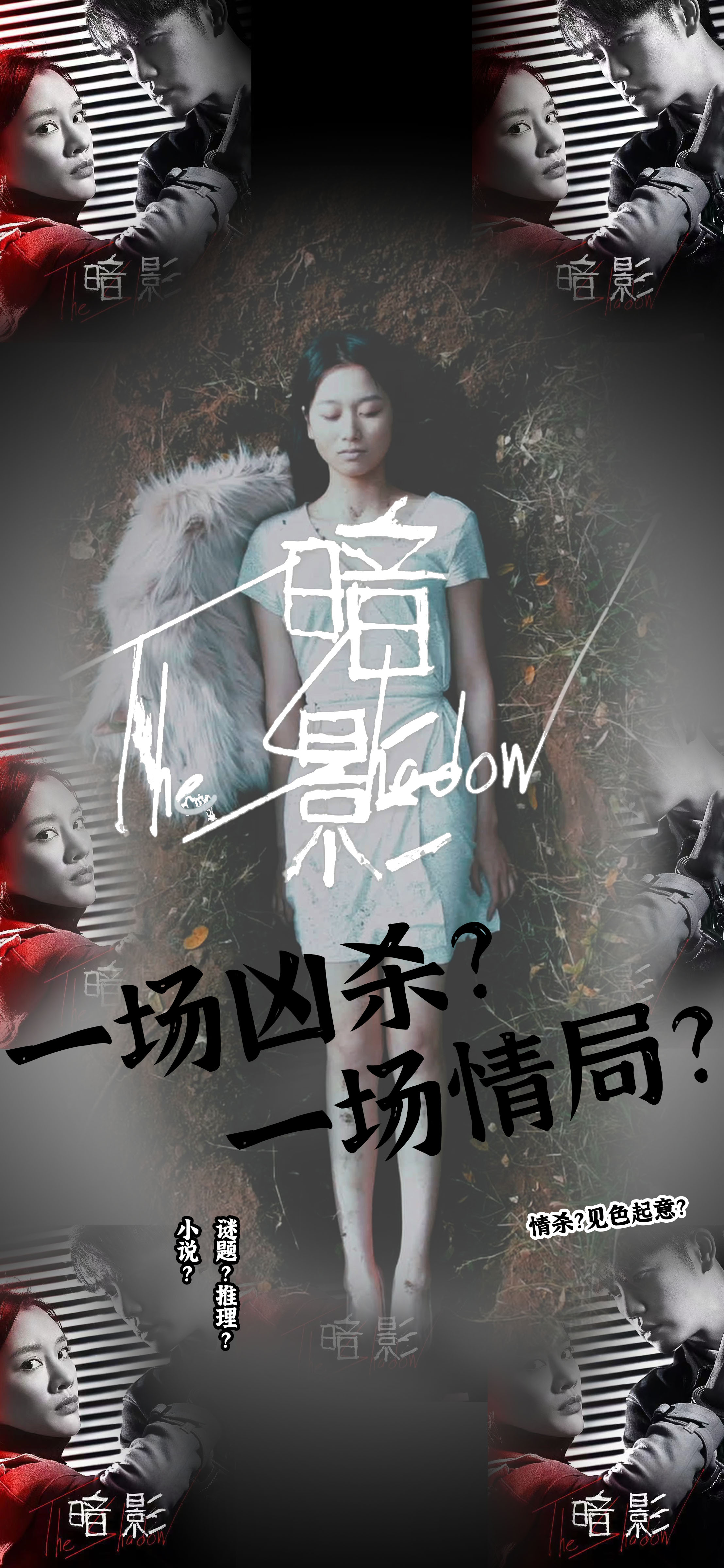 13729-暗影(50集) 内容图1 一个实时收录全网最齐全的短视频短剧网剧小剧场的网站! 13729-暗影(50集) 最新 图1张