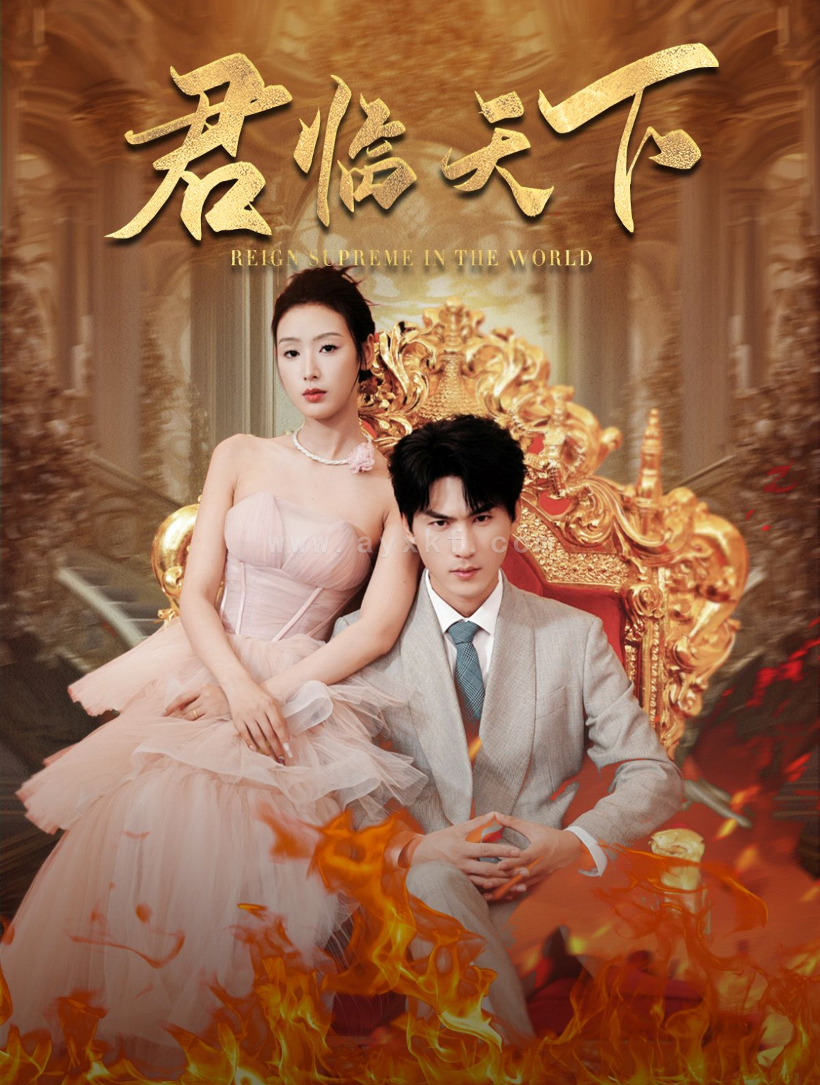 13970-君临天下(91集) 最新 图1张