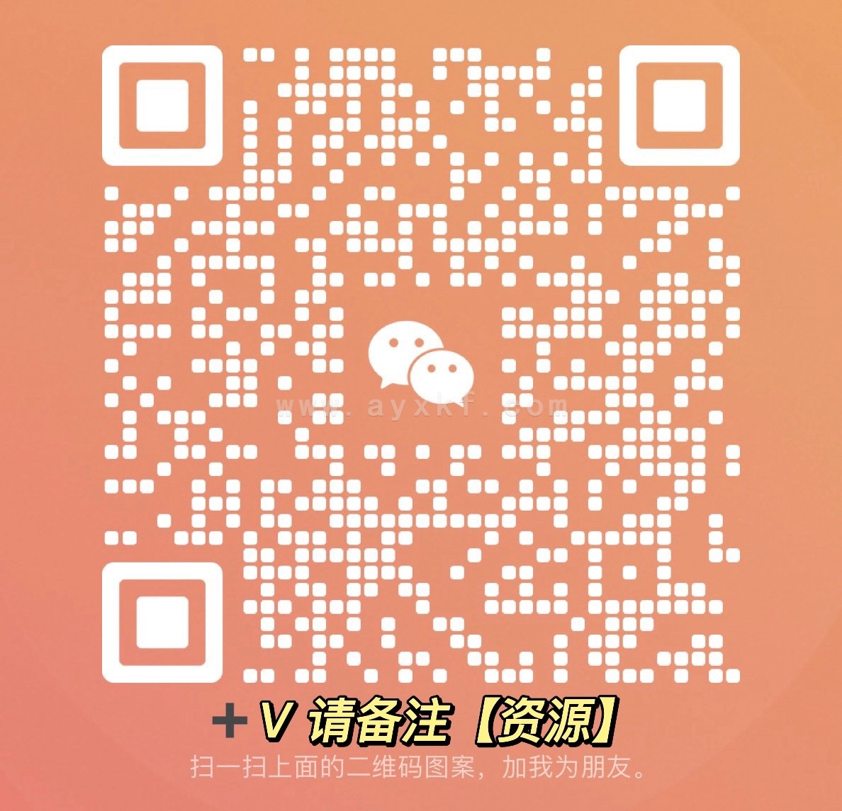 13738-闪婚男神之周末请和我恋爱(30集全) 最新 图1张