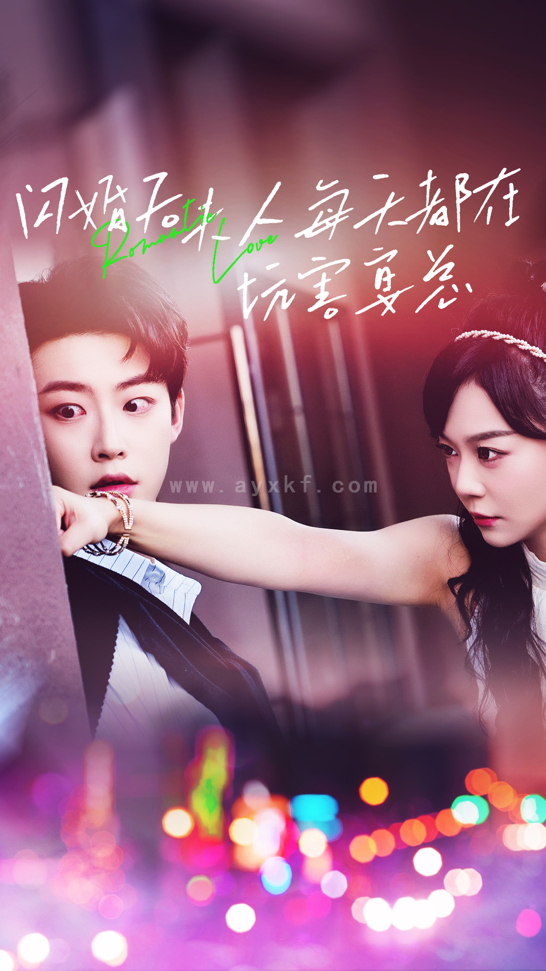 14392-闪婚后夫人每天都在坑害宴总(69集)蔚琳 内容图1 一个实时收录全网最齐全的短视频短剧网剧小剧场的网站! 14392-闪婚后夫人每天都在坑害宴总(69集)蔚琳 最新 图1张