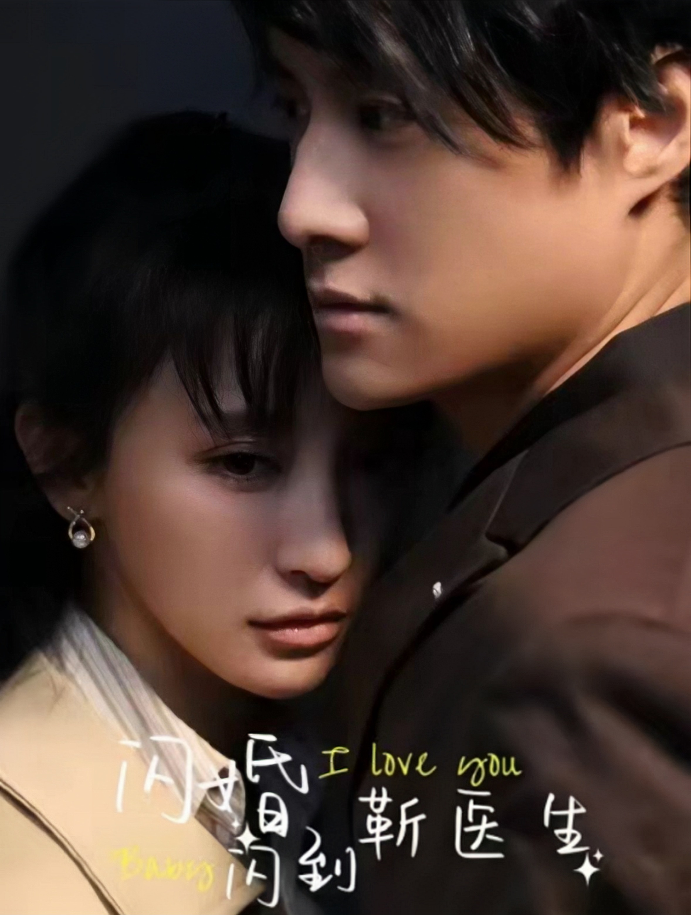 13879-闪婚闪到靳医生(92集) 内容图1 一个实时收录全网最齐全的短视频短剧网剧小剧场的网站! 13879-闪婚闪到靳医生(92集) 最新 图1张