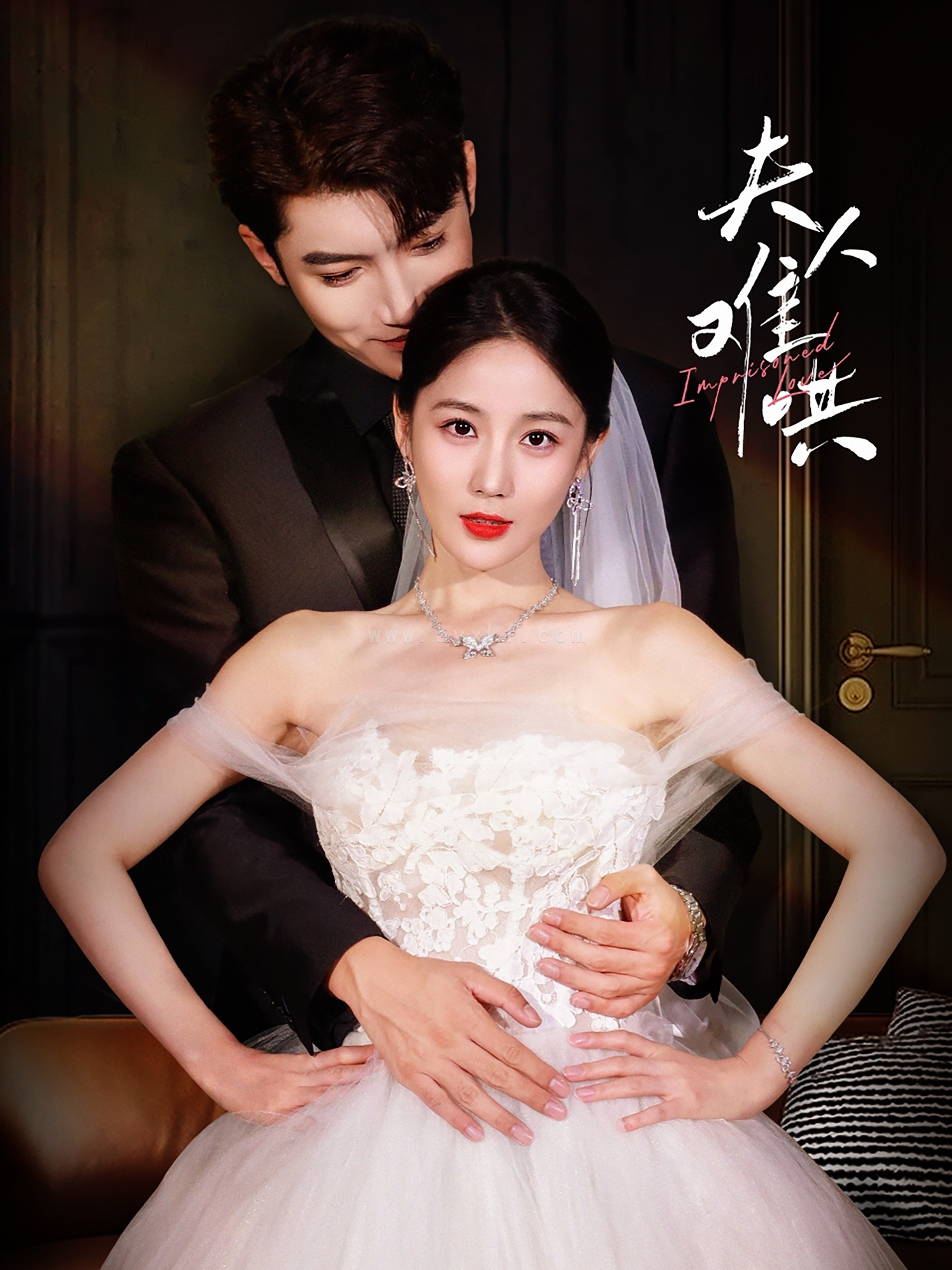 14030-夫人难哄(53集)黄云云 内容图1 一个实时收录全网最齐全的短视频短剧网剧小剧场的网站! 14030-夫人难哄(53集)黄云云 最新 图1张