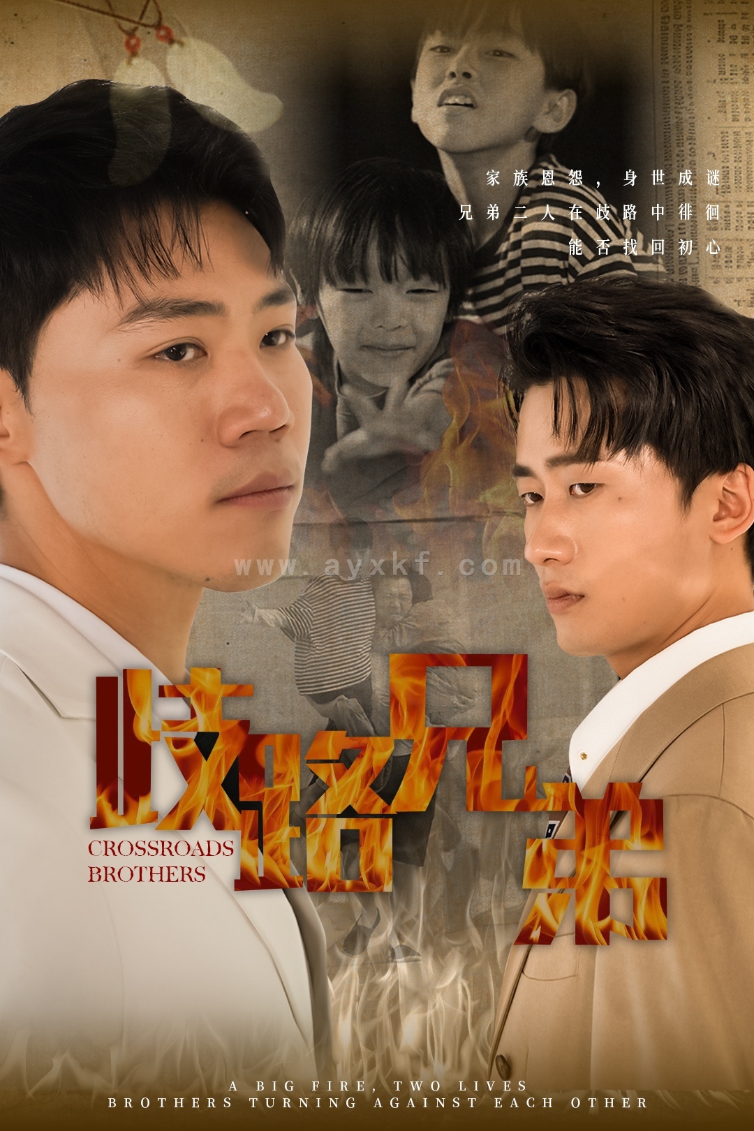 14476-歧路兄弟(63集) 内容图1 一个实时收录全网最齐全的短视频短剧网剧小剧场的网站! 14476-歧路兄弟(63集) 最新 图1张