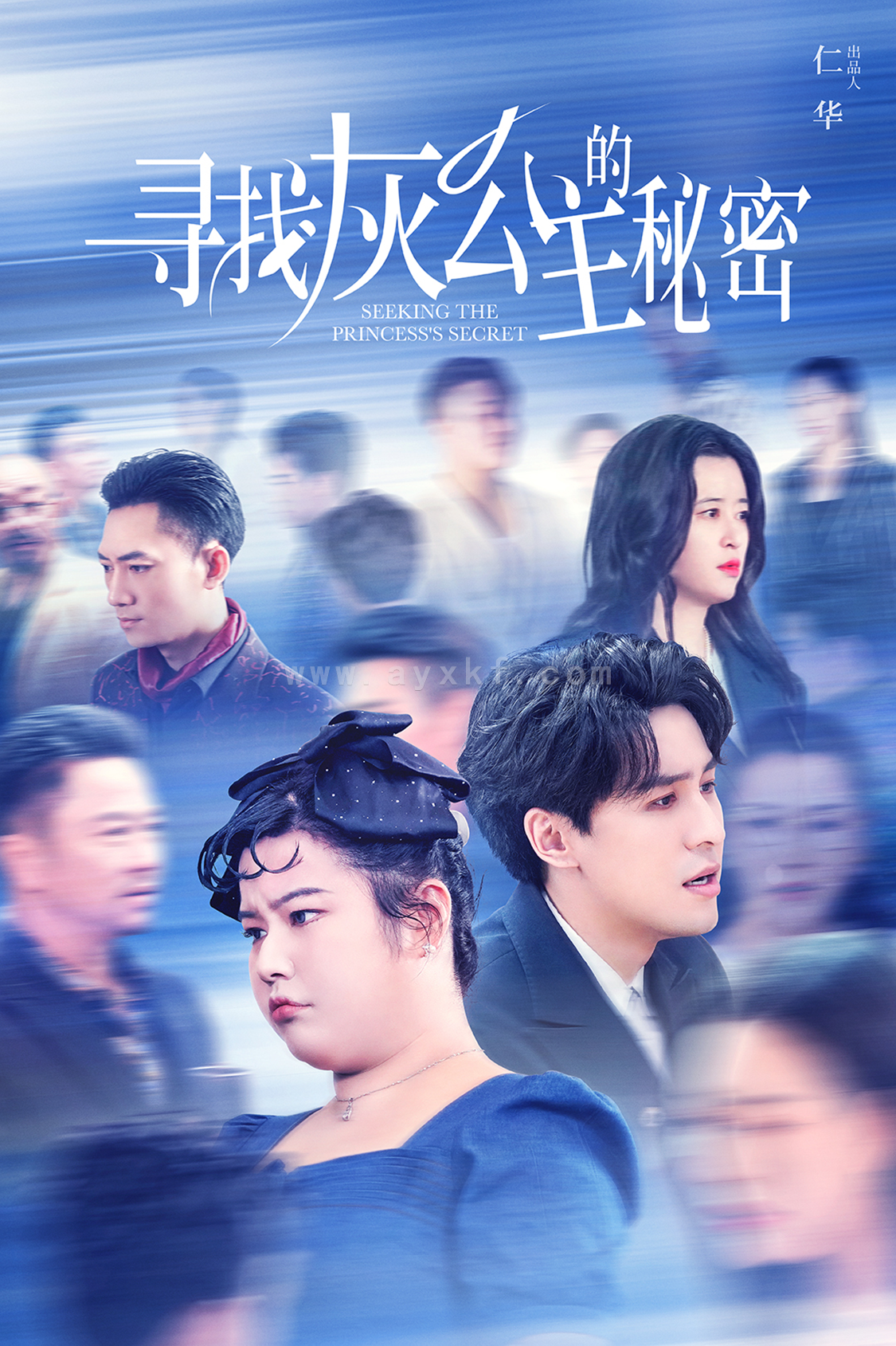 13914-寻找灰公主的秘密(76集) 内容图1 一个实时收录全网最齐全的短视频短剧网剧小剧场的网站! 13914-寻找灰公主的秘密(76集) 最新 图1张