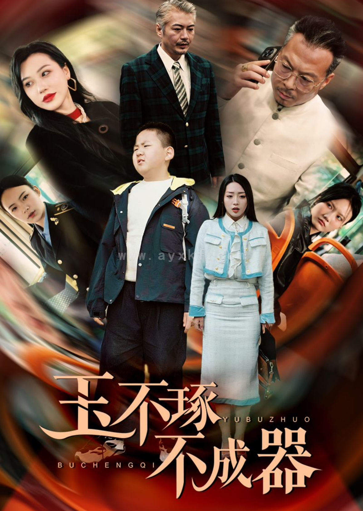 14314-玉不琢不成器(31集)赵早儿 内容图1 一个实时收录全网最齐全的短视频短剧网剧小剧场的网站! 14314-玉不琢不成器(31集)赵早儿 最新 图1张