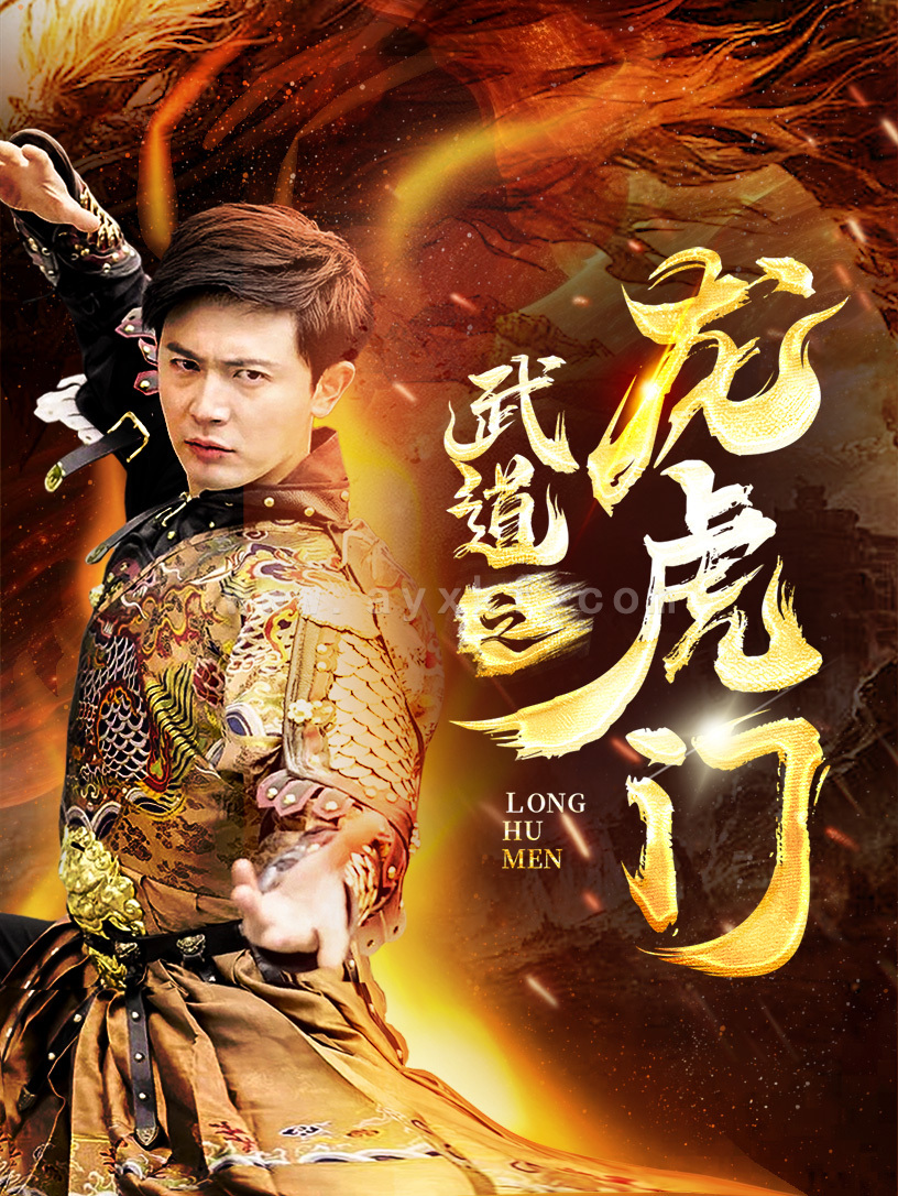 14306-武道之龙虎门(73集) 内容图1 一个实时收录全网最齐全的短视频短剧网剧小剧场的网站! 14306-武道之龙虎门(73集) 最新 图1张