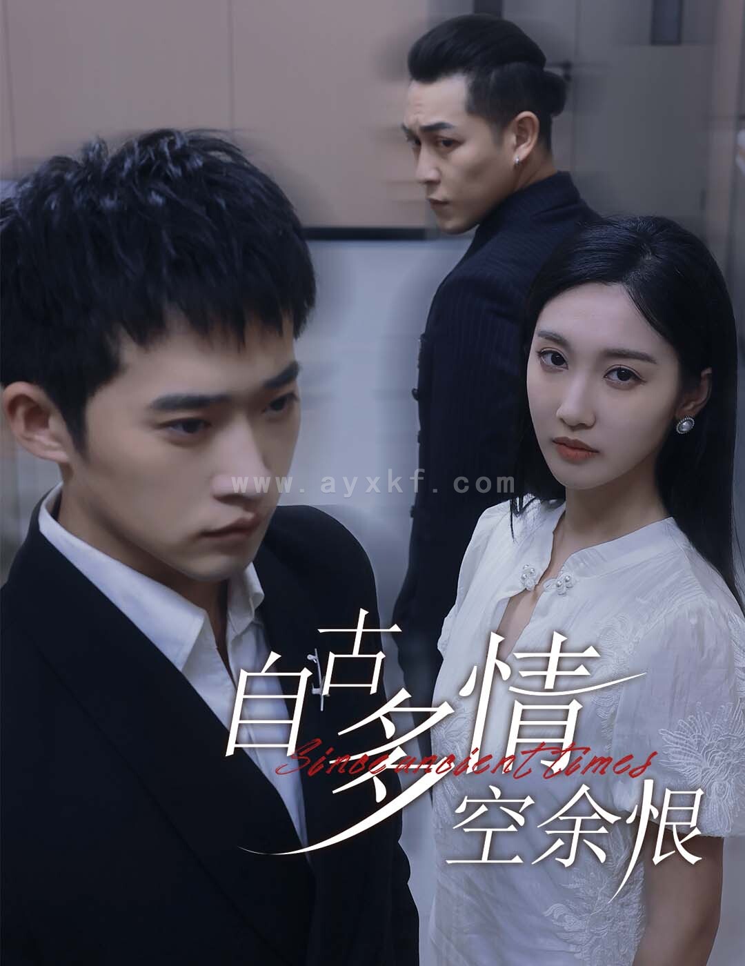 13868-自古多情空余恨&人生若只如初见(63集)邓威&魏凡舒 内容图1 一个实时收录全网最齐全的短视频短剧网剧小剧场的网站! 13868-自古多情空余恨&人生若只如初见(63集)邓威&魏凡舒 最新 图1张