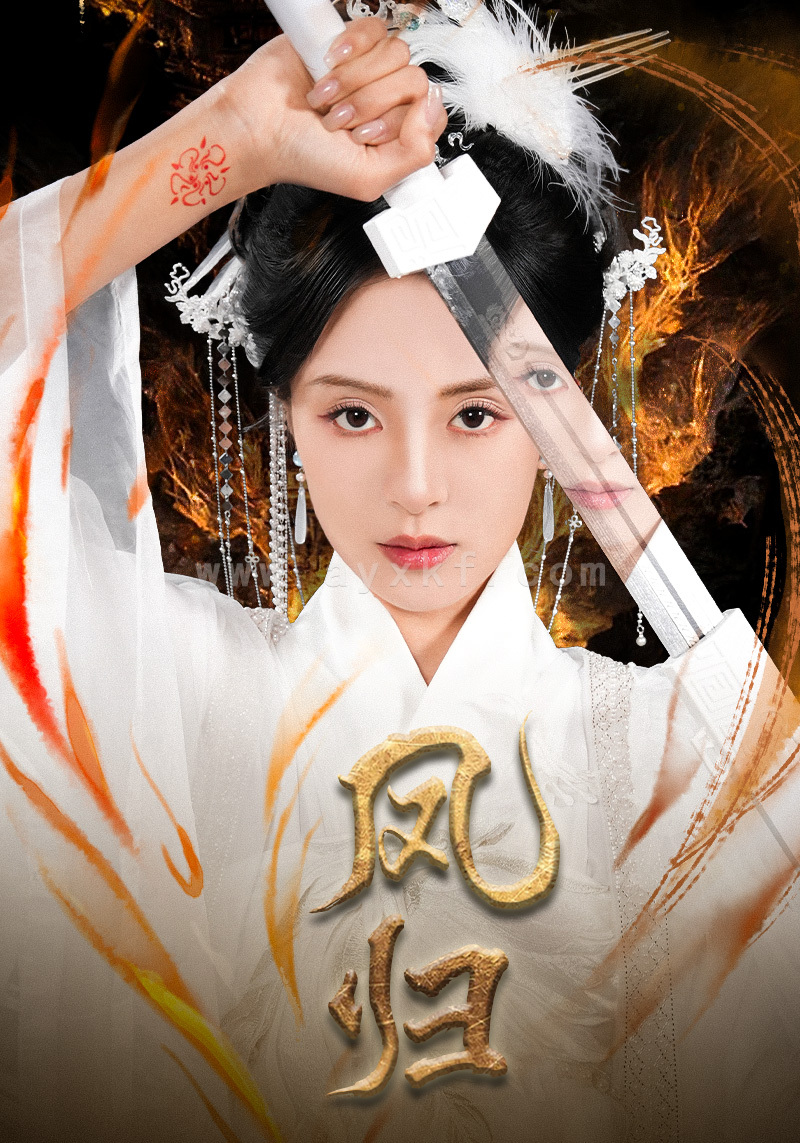 13634-凤归(64集) 内容图1 一个实时收录全网最齐全的短视频短剧网剧小剧场的网站! 13634-凤归(64集) 最新 图1张