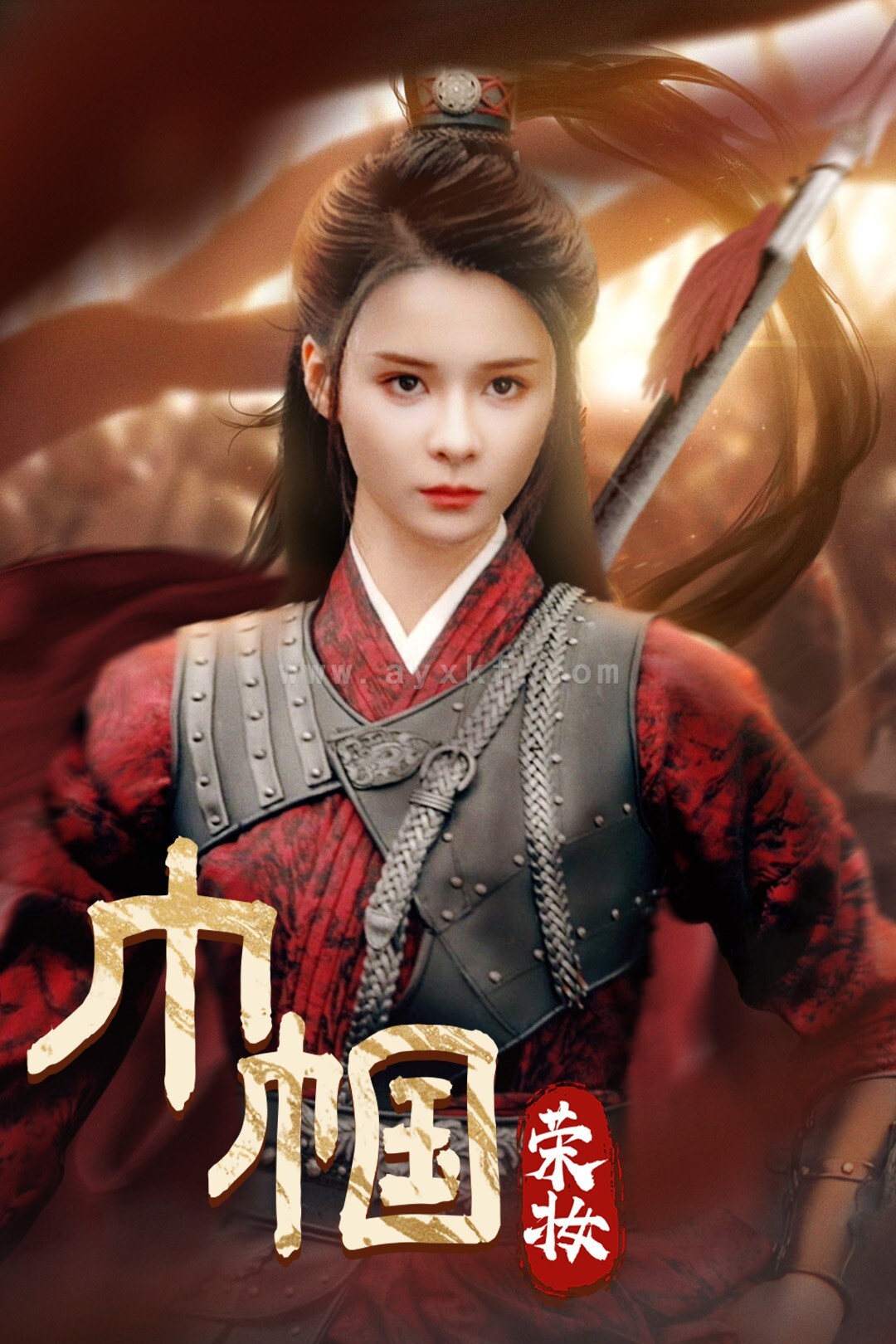 14492-巾帼荣妆(72集)孟娜 内容图1 一个实时收录全网最齐全的短视频短剧网剧小剧场的网站! 14492-巾帼荣妆(72集)孟娜 最新 图1张