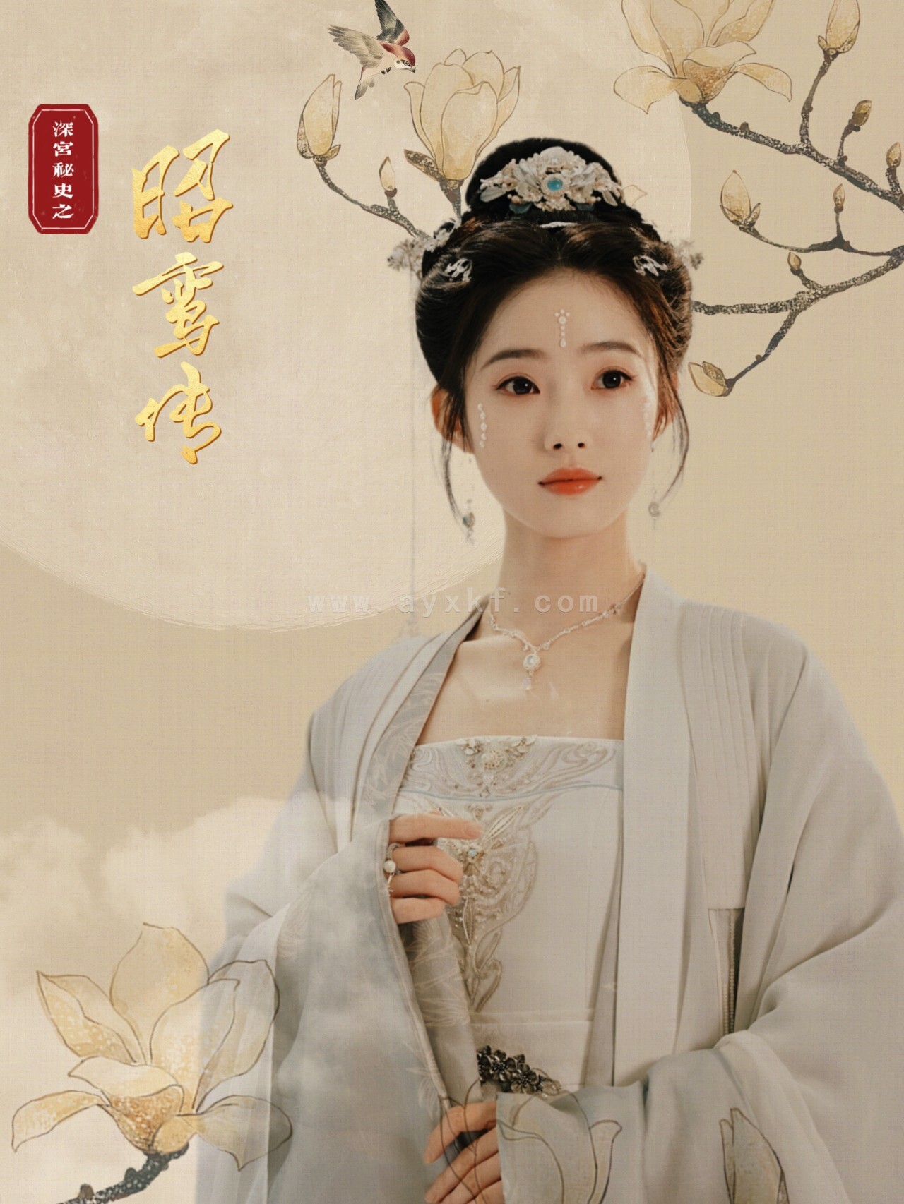 13884-昭鸾传(62集) 内容图1 一个实时收录全网最齐全的短视频短剧网剧小剧场的网站! 13884-昭鸾传(62集) 最新 图1张