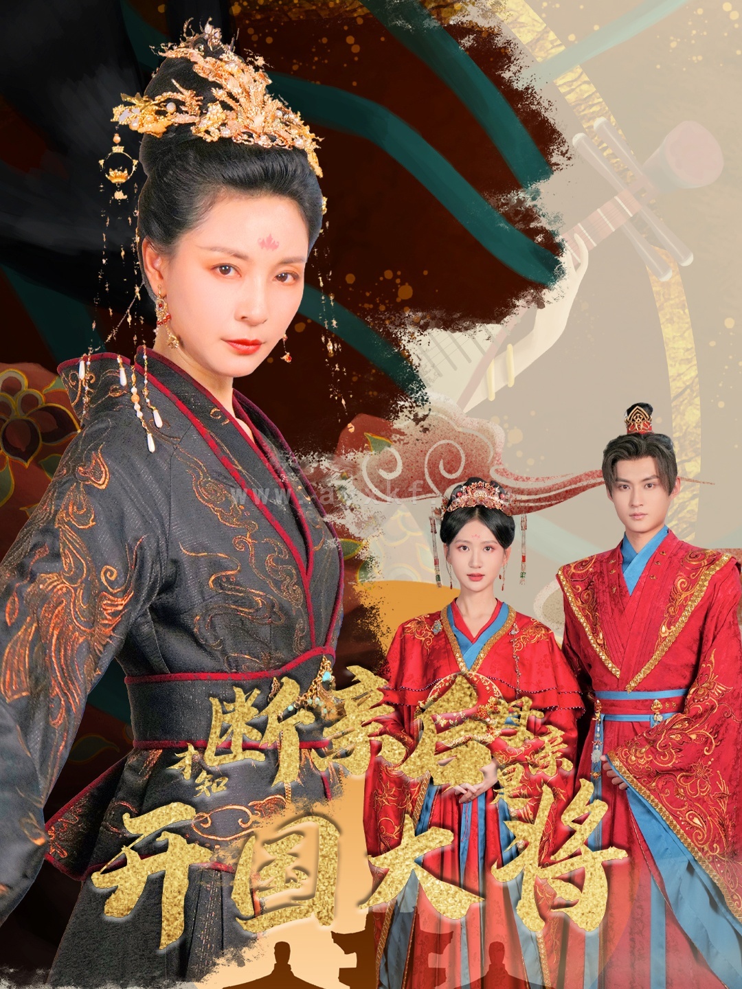 13925-断亲后才知母亲是开国大将(62集) 内容图1 一个实时收录全网最齐全的短视频短剧网剧小剧场的网站! 13925-断亲后才知母亲是开国大将(62集) 最新 图1张