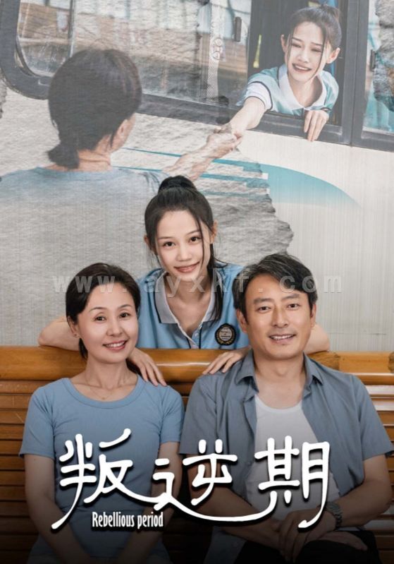 14156-叛逆期(34集) 内容图1 一个实时收录全网最齐全的短视频短剧网剧小剧场的网站! 14156-叛逆期(34集) 最新 图1张