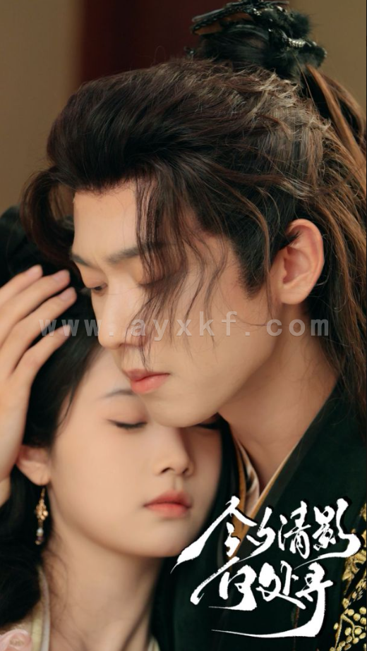 13951-今夕清影何处寻(63集)至春禾&郑峰古 内容图1 一个实时收录全网最齐全的短视频短剧网剧小剧场的网站! 13951-今夕清影何处寻(63集)至春禾&郑峰古 最新 图1张