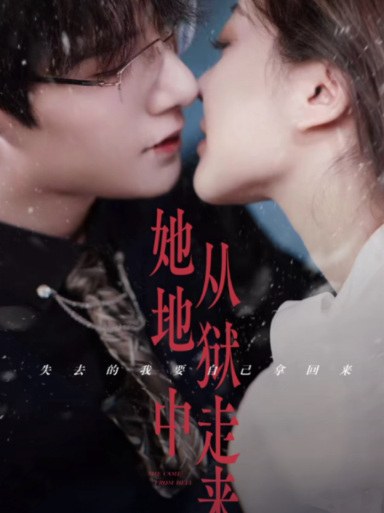 14377-她从地狱中走来(长篇)朱一未＆白昕怡