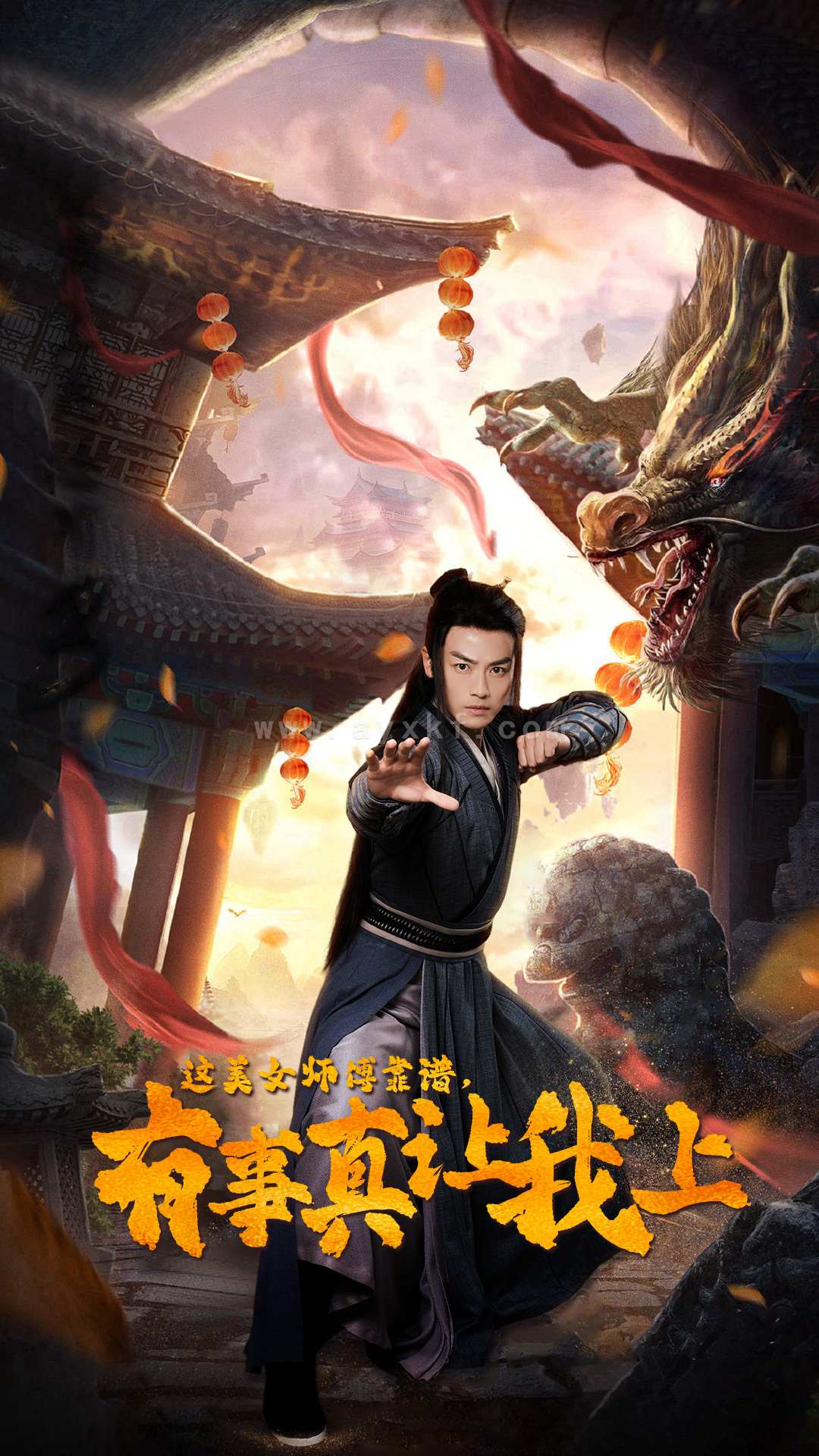 13600-这美女师傅靠谱-有事真让我上(53集) 内容图1 一个实时收录全网最齐全的短视频短剧网剧小剧场的网站! 13600-这美女师傅靠谱-有事真让我上(53集) 最新 图1张