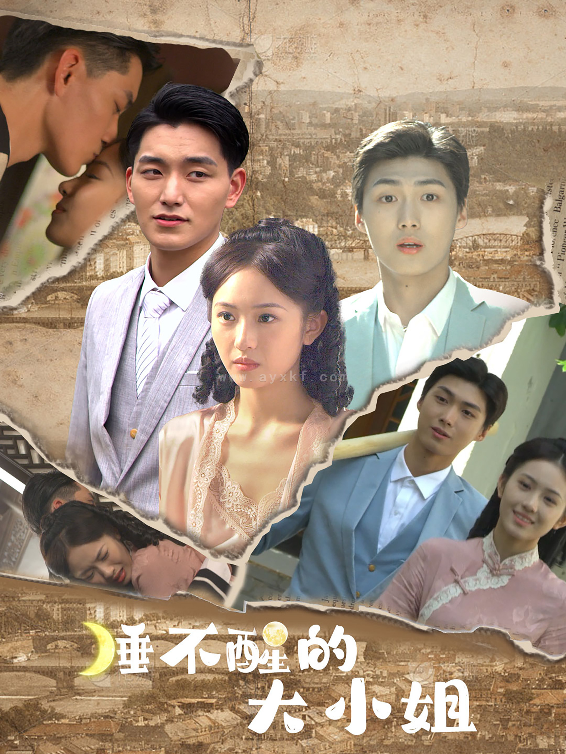 13704-睡不醒的大小姐(91集)蒋菁煜 内容图1 一个实时收录全网最齐全的短视频短剧网剧小剧场的网站! 13704-睡不醒的大小姐(91集)蒋菁煜 最新 图1张