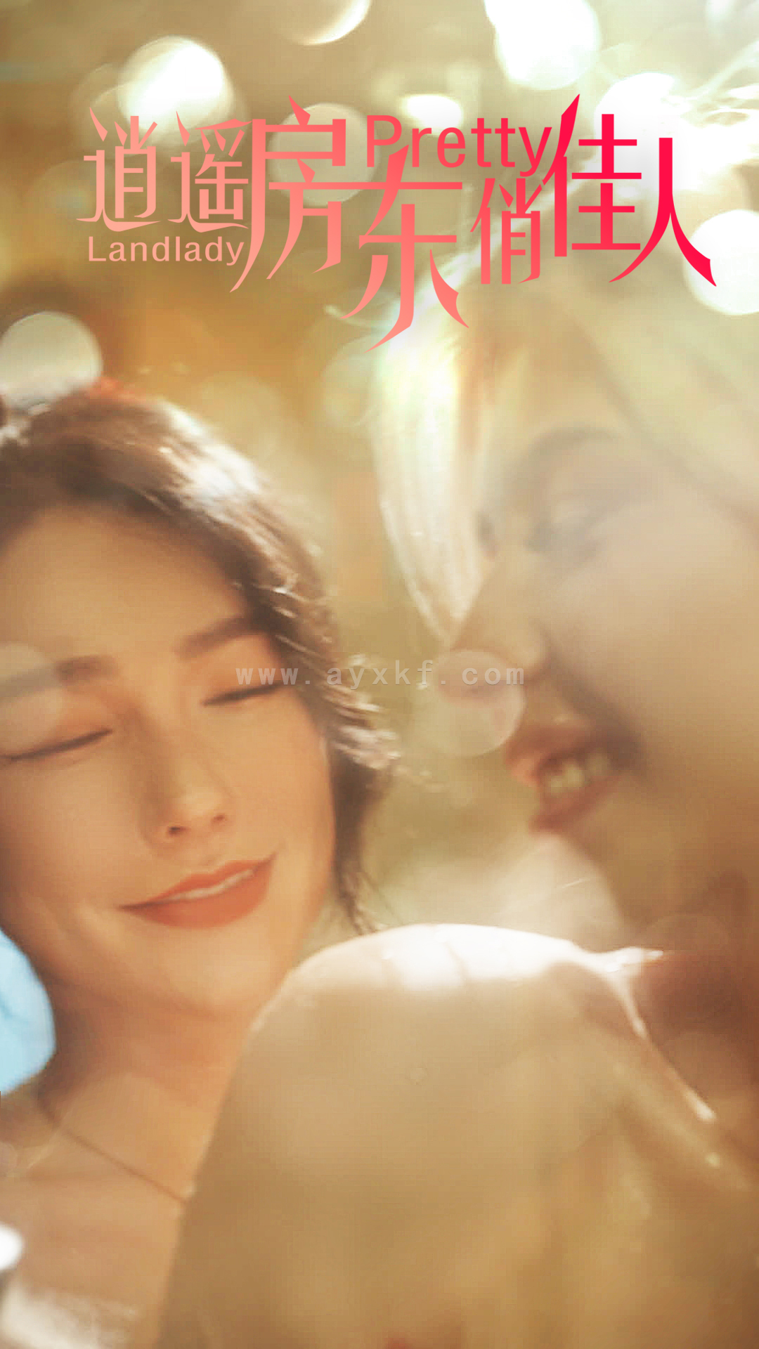 14434-逍遥房东俏佳人(30集)擦边剧 内容图1 一个实时收录全网最齐全的短视频短剧网剧小剧场的网站! 14434-逍遥房东俏佳人(30集)擦边剧 最新 图1张