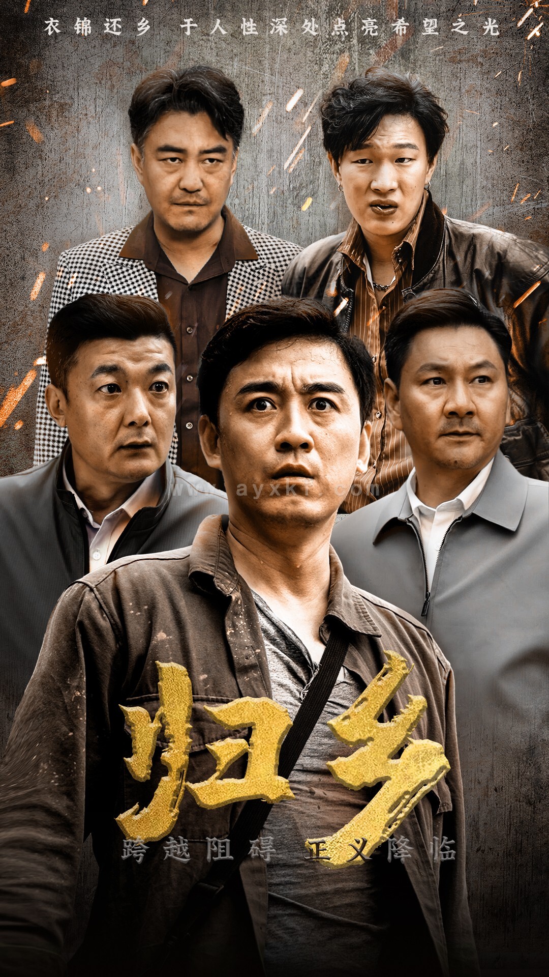 14027-归乡(51集) 内容图1 一个实时收录全网最齐全的短视频短剧网剧小剧场的网站! 14027-归乡(51集) 最新 图1张