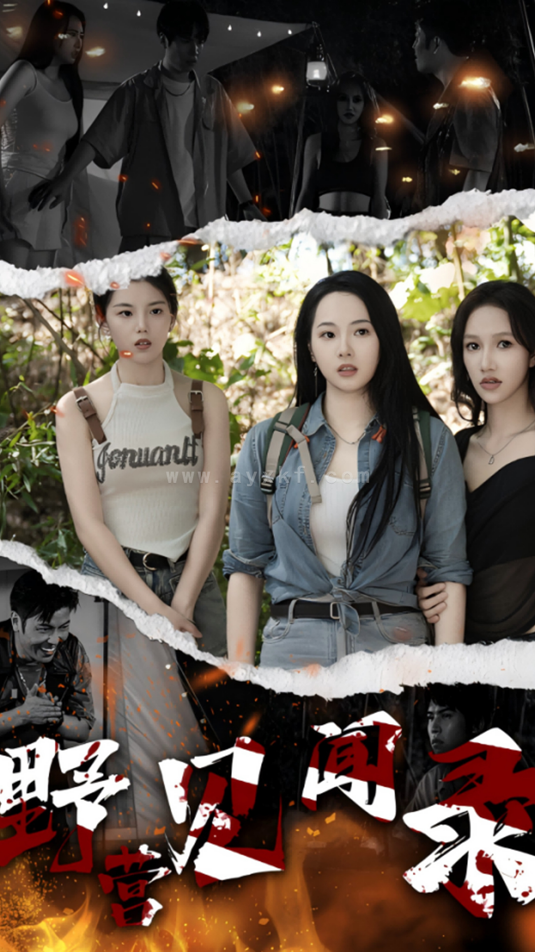 13484-野营见闻录(31集) 内容图1 一个实时收录全网最齐全的短视频短剧网剧小剧场的网站! 13484-野营见闻录(31集) 最新 图1张