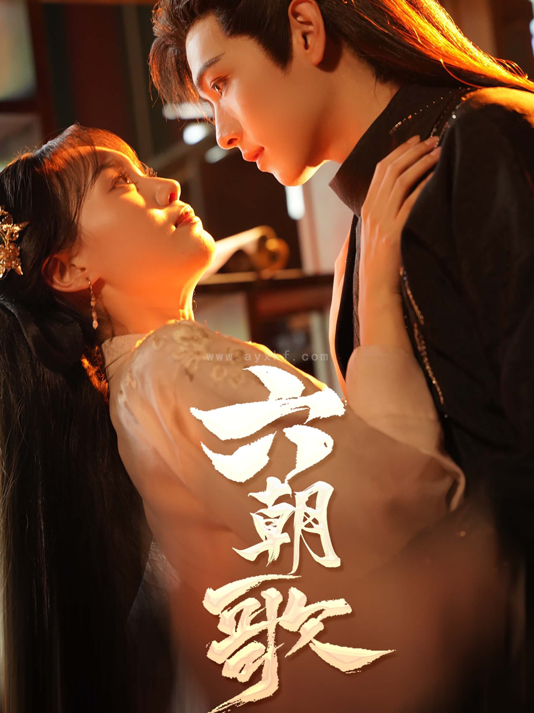 13661-六朝歌(31集) 最新 图1张