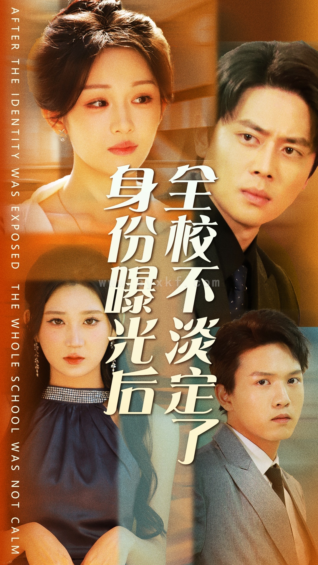 14289-身份曝光后全校不淡定了(63集)杨珊子 内容图1 一个实时收录全网最齐全的短视频短剧网剧小剧场的网站! 14289-身份曝光后全校不淡定了(63集)杨珊子 最新 图1张