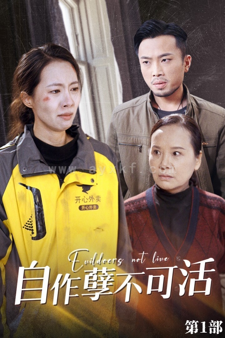 13533-自作孽不可活(41集)苏嘉欣 内容图1 一个实时收录全网最齐全的短视频短剧网剧小剧场的网站! 13533-自作孽不可活(41集)苏嘉欣 最新 图1张