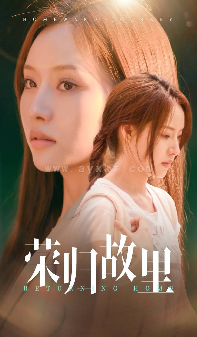 14075-荣归故里(50集)邰靖懿 内容图1 一个实时收录全网最齐全的短视频短剧网剧小剧场的网站! 14075-荣归故里(50集)邰靖懿 最新 图1张