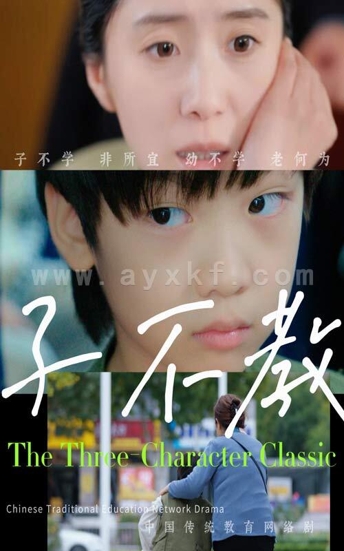 14268-子不教(53集) 内容图1 一个实时收录全网最齐全的短视频短剧网剧小剧场的网站! 14268-子不教(53集) 最新 图1张