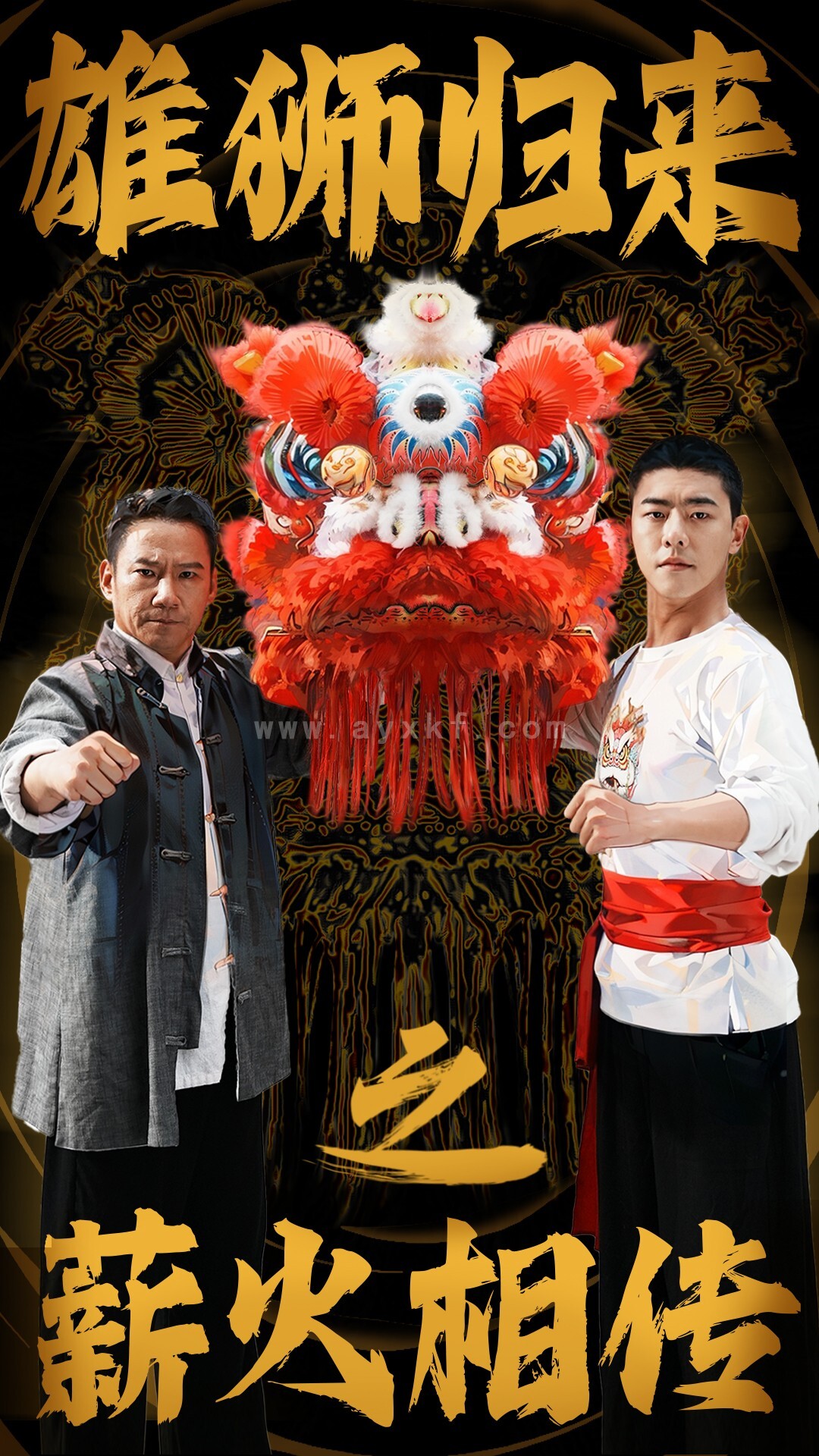 14062-雄狮归来之薪火相传(75集) 内容图1 一个实时收录全网最齐全的短视频短剧网剧小剧场的网站! 14062-雄狮归来之薪火相传(75集) 最新 图1张