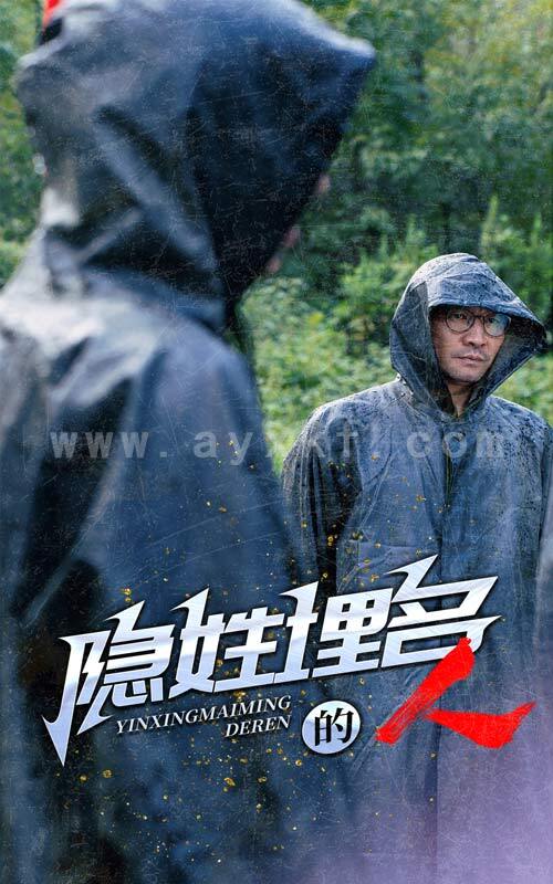 13915-隐姓埋名的人(70集) 内容图1 一个实时收录全网最齐全的短视频短剧网剧小剧场的网站! 13915-隐姓埋名的人(70集) 最新 图1张