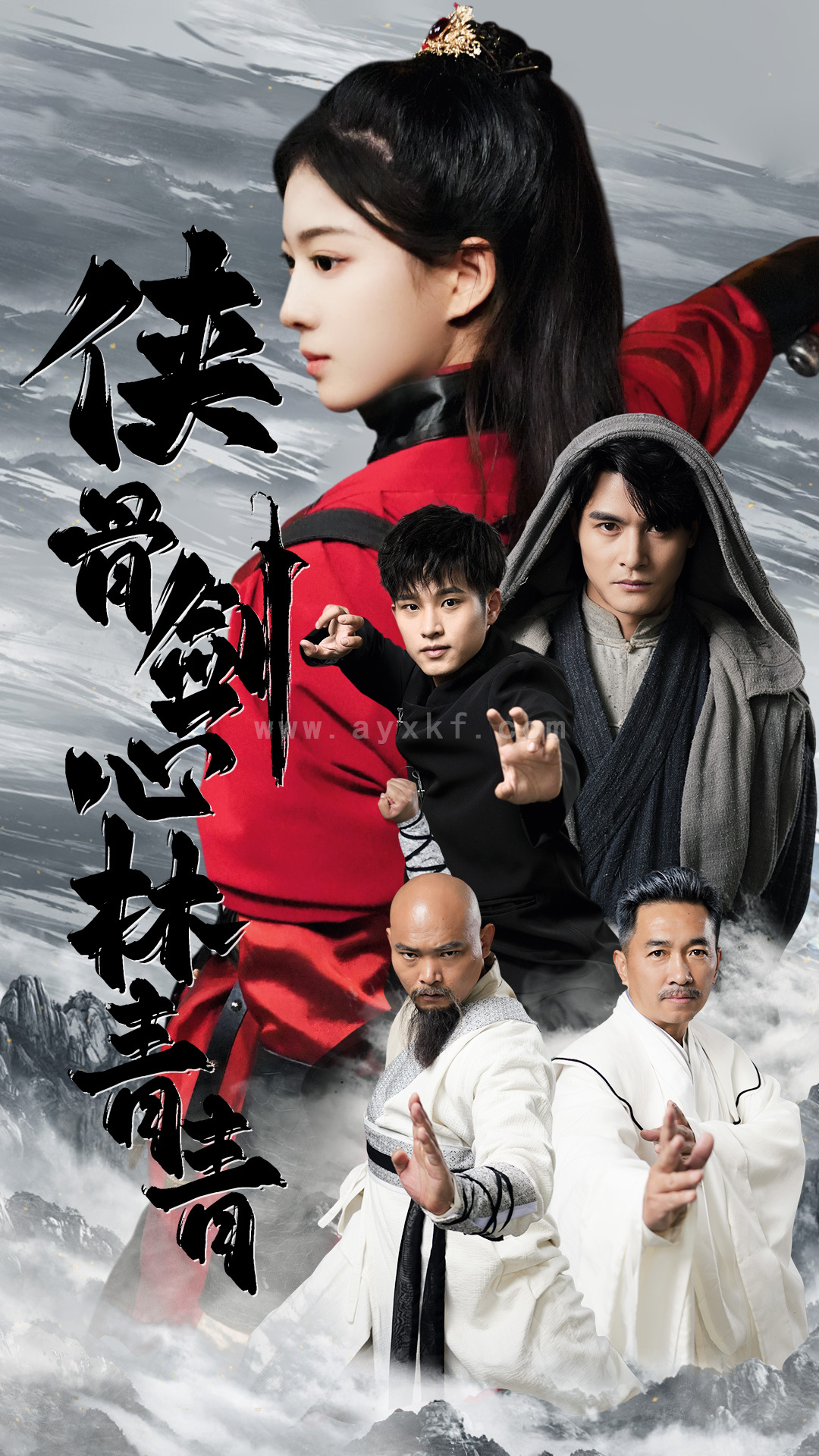 14344-侠骨剑心林青青(73集) 内容图1 一个实时收录全网最齐全的短视频短剧网剧小剧场的网站! 14344-侠骨剑心林青青(73集) 最新 图1张