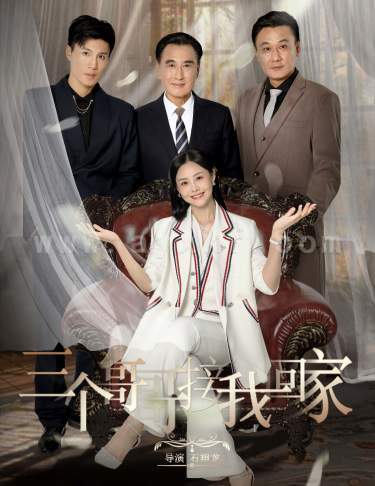 14162-三个哥哥接我回家(69集) 内容图1 一个实时收录全网最齐全的短视频短剧网剧小剧场的网站! 14162-三个哥哥接我回家(69集) 最新 图1张