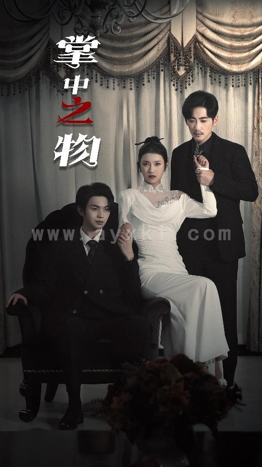 13930-掌中之物&囚雀(66集)卢c鹿鹿 内容图1 一个实时收录全网最齐全的短视频短剧网剧小剧场的网站! 13930-掌中之物&囚雀(66集)卢c鹿鹿 最新 图1张